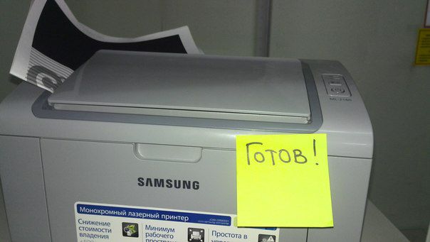 Как сделать принтер samsung 139