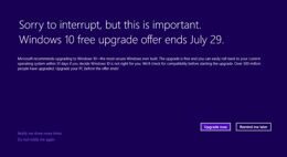 Предложение установить Windows 10 уже занимает весь экран