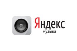 Как Яндекс.Музыка распознает запись с микрофона?