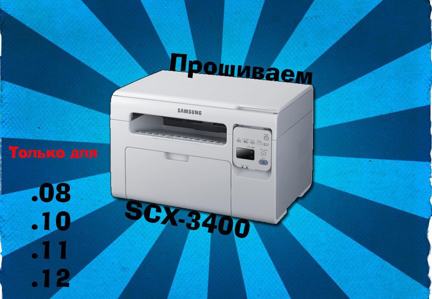 Заправить принтер своими руками Заправить принтер своими руками